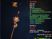 顶级剑灵拳师用什么武器好