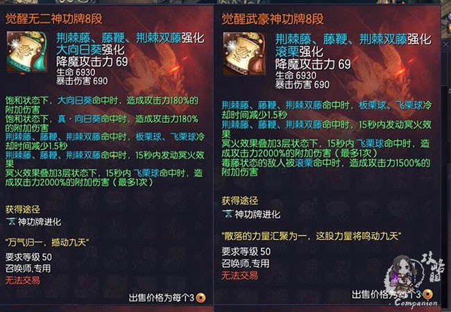 听闻剑灵拳师危险高吗知乎文章