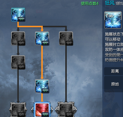 热门剑灵力士手法搭配