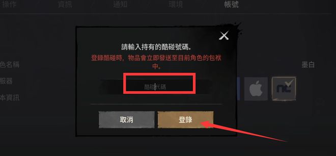 中变剑灵怎么从副本进来